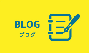 栃木の探偵ブログ
